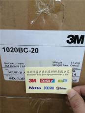 供應江蘇上海3M導電膠帶