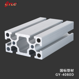 东莞供应国标铝型材 4080系列 银白表面 厂p