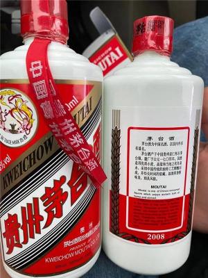 文成回收茅台酒-文成正规回收茅台酒商店