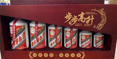 象山茅台酒回收-象山实体店铺回收茅台酒