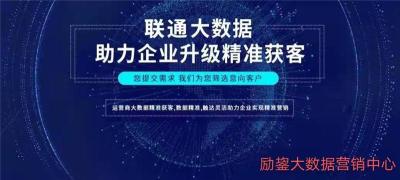 浙江金融大数据获客潜在意向客户