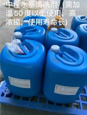 南京水基环保型各种金属专用防锈液