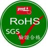 台州MSDS认证 台州SGS测试 台州ROHS测试