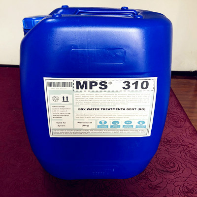 德州反渗透膜阻垢剂MPS310污水处理