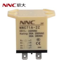 欣大NNC71A-2Z大功率电磁继电器 转换型
