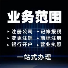 北京公司办理销售二类医疗器械许可证的方法