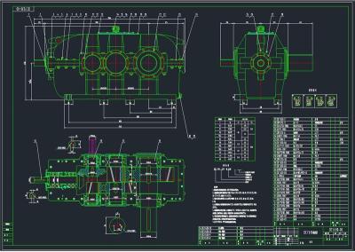 DCY硬齿面轮减速机全套cad图纸