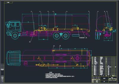 散装水泥运输车全套cad图纸