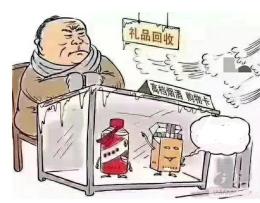 北京天通苑收烟22年烟酒回收现款见面收烟酒