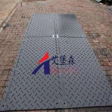 路面保护垫板 防滑路基板 可移动拼接铺路垫