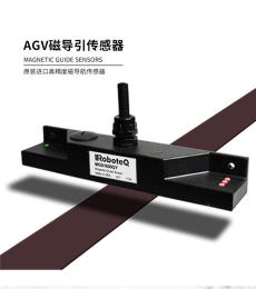 2022新款AGV磁导航厂家供货毫米级别定位