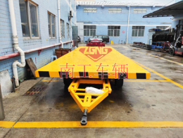 20噸重型全掛車 平板拖車