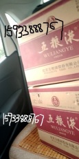 邯郸永年县哪儿专业回收囯窖酒52度五粮液