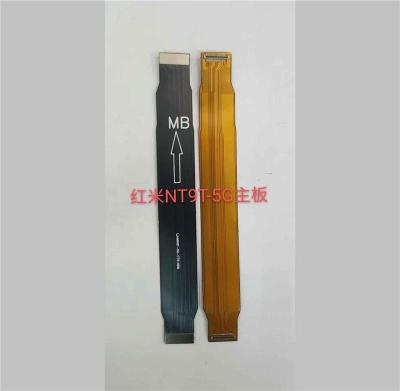 紅米NT9T-5G主板 主板連接線 排線連接器
