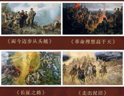 红色革命沈尧伊版画限量珍藏