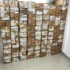 電子產品銷毀檔案紙銷毀快速上門