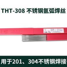 天津大桥THT-308L氩弧不锈钢焊丝