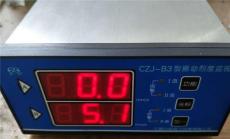 江阴众和CZJ-B3型盘装振动监视仪表