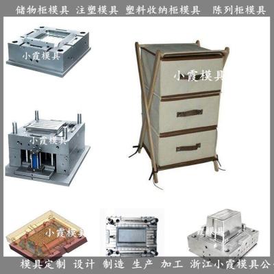 塑膠箱塑料模具    塑料箱子塑料模具