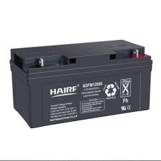 HAIRF蓄电池12V65AH太阳能光伏专用