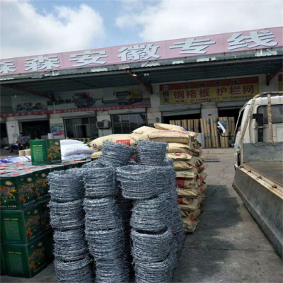 西藏防盗铁丝刺网供应商