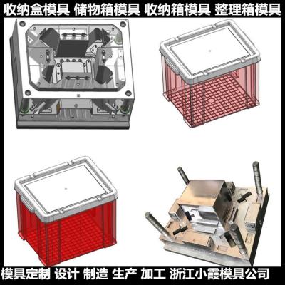 卡板箱塑料模具