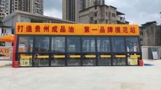 云南销售大巴洗车机公司