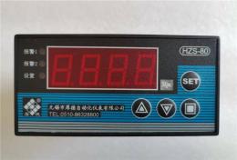无锡厚德HZS-80-02-12-01型智能压力数显仪