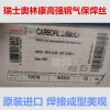 OERLIKON CARBOFIL 2NiMoCr奥林康气保焊丝