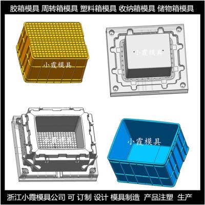 箩框塑料模具