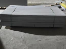供应B级浅灰色pvc塑料板 防腐耐酸易焊接