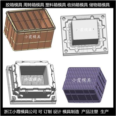 啤酒箱子塑料模具