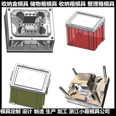 周转箩筐塑料模具