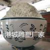 贵州乡村小镇稻谷基地玻璃钢大饭碗雕塑厂家