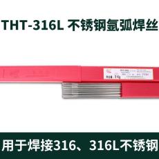 天津大桥THT-309LSi氩弧不锈钢焊丝