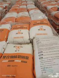 上海耐牛聚合物抗裂砂浆