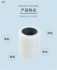 上海建材保护膜