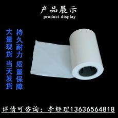 上海乳白保護膜