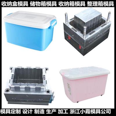 塑料储物箱模具    储物盒模具