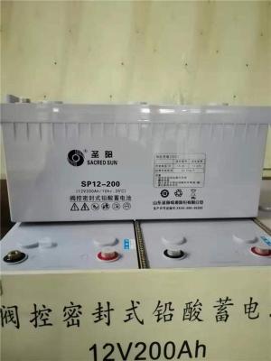 圣阳蓄电池12V200AH圣阳12V200AH