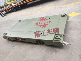 2.5噸手動牽引電動搖控拖車底盤