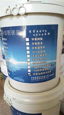 师宗环氧修补砂浆供应厂家