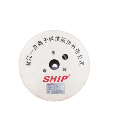 上海市原装一舟超五类FTP电缆屏蔽线D145-G