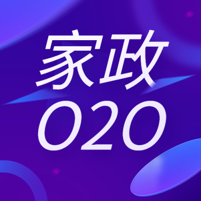 仿天鹅到家模式APP/小程序软件系统开发