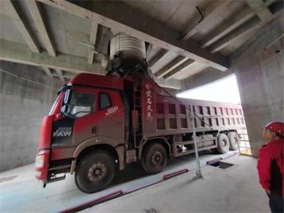 自动装车 散料自动装车系统 实达 装车系统