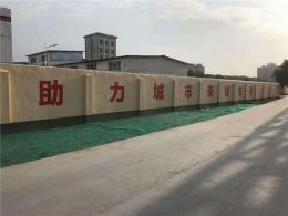 朔州农村墙体标语 交通安全标语 手绘标语