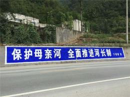 大同农村墙体标语 公路安全标语 新农村标语