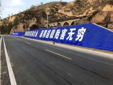 长治农村墙体标语高速公路安全标语