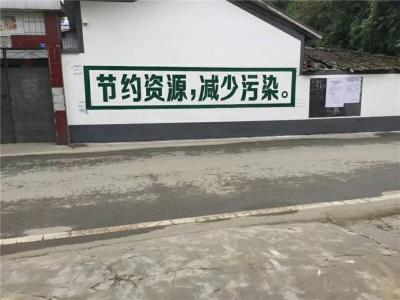 大同农村墙体标语 写大字广告 新农村标语