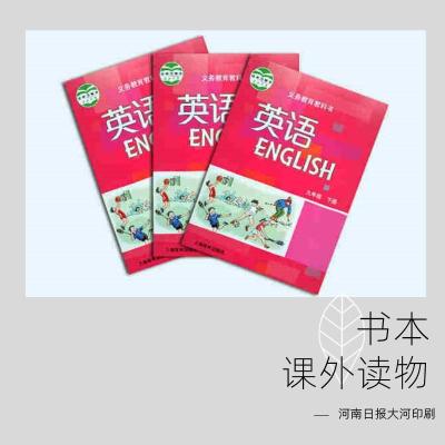 期刊排版設(shè)計印刷 內(nèi)刊印刷制作 作業(yè)本印刷